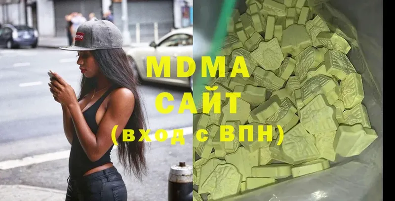 МДМА молли  Нижний Тагил 