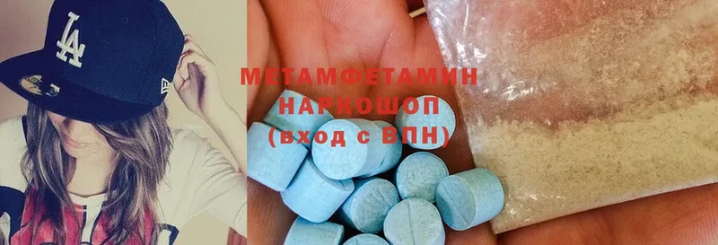 МЕТАМФЕТАМИН винт  Нижний Тагил 